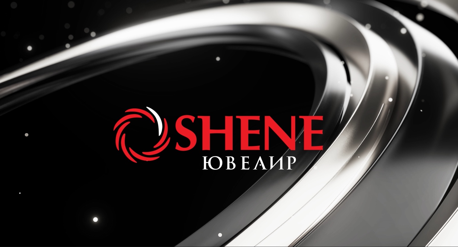 3D-интро для ювелирного бренда SHENE — ролик студии OPEN SPACE